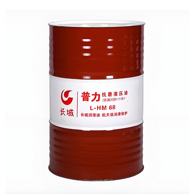 中山长城普力抗磨液压油