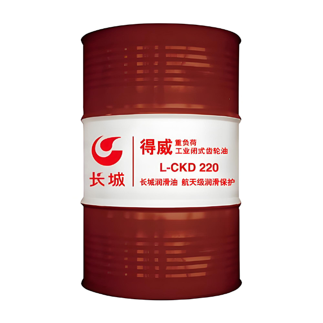 中山长城得威工业闭式齿轮油CKD