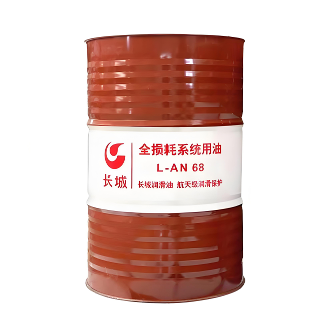 中山长城全损耗系统用油